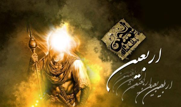 عکس پس زمینه امام حسین