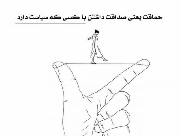 عکس پروفایل صداقت داشتن