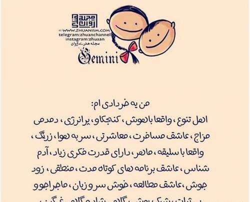 عکس پروفایل ثبات اخلاقی