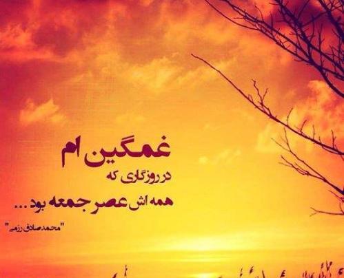 عکس غروب غمگین برای پروفایل