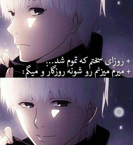 عکس انیمه دپ