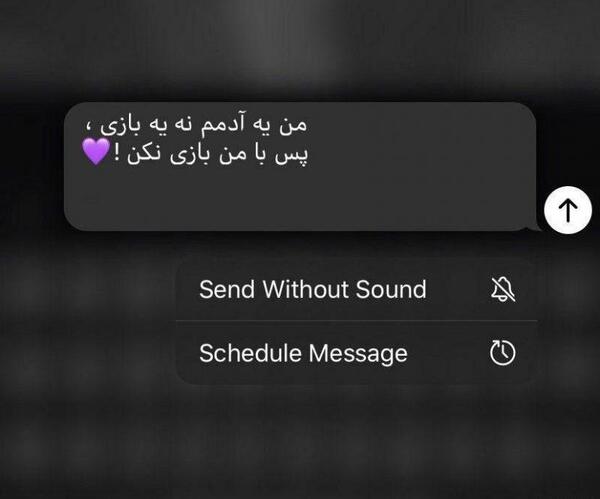 عکس پروفایل فیلم بازی نکن