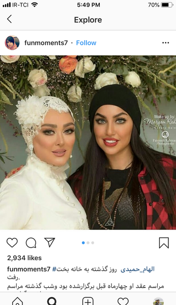 عکس و اسم پسر الهام حمیدی