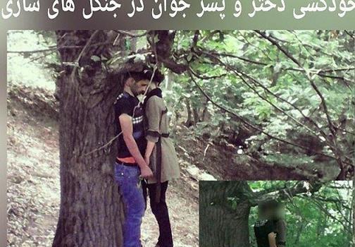 عکس پروفایل دخترانه در جنگل