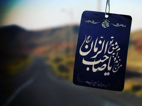عکس خام امام زمان