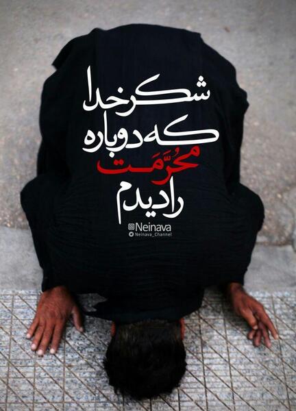 عکس محرمی غمگین