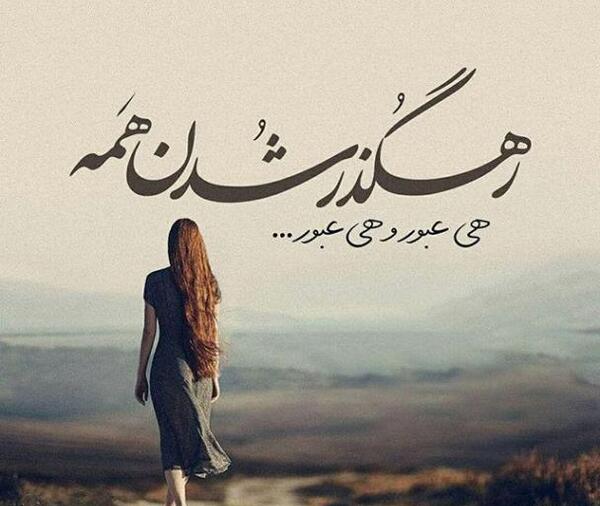 عکس درکم کن یکم
