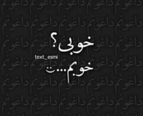 عکس درکم کن یکم