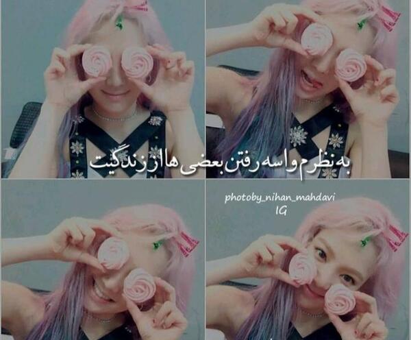 عکس پروفایل دخترونه صورتی خفن
