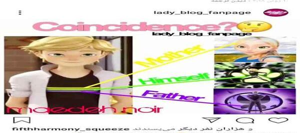 عکس لباس آدرین