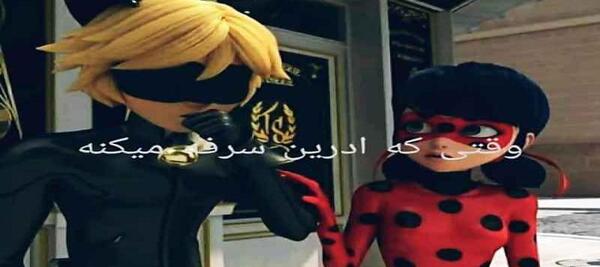 عکس لباس آدرین