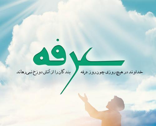 عکس پروفایل ذی الحجه