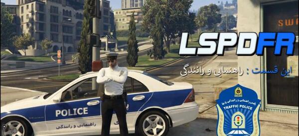 عکس فیلم پلیس بازی