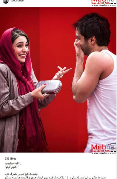 عکس نوشته از ساعد سهیلی