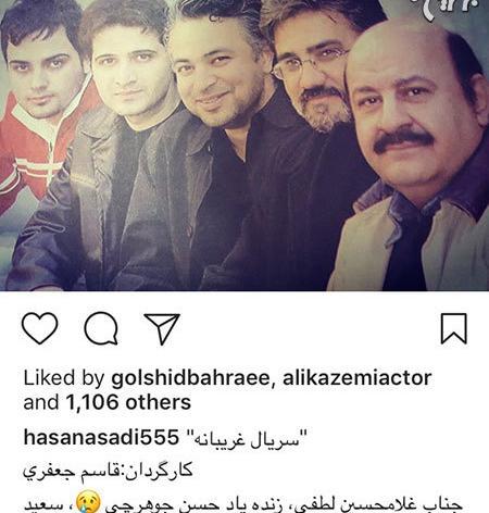 عکس قدیمی حسن جوهرچی