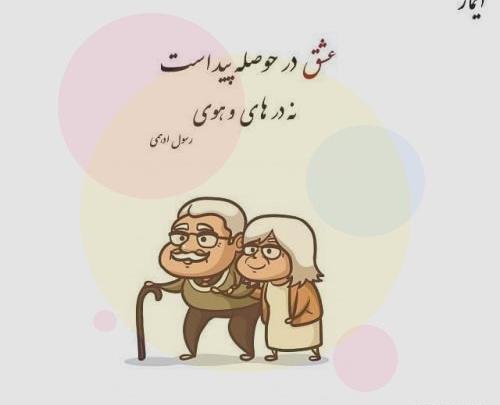 عکس متن دخترونه خاص