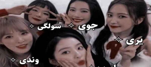 عکس های جدید رد ولوت