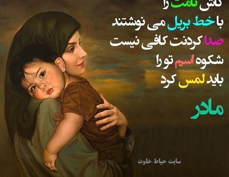 عکس پروفایل قدردانی از پدر و مادر