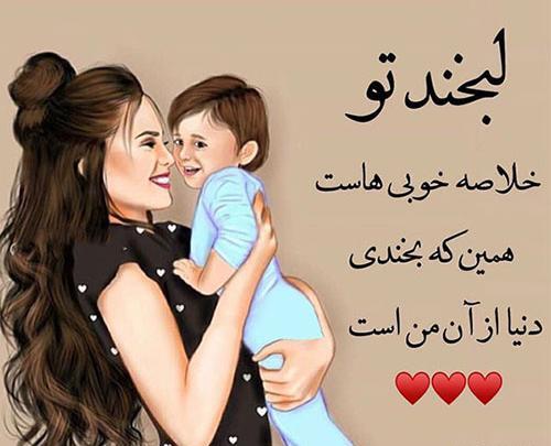 عکس نوشته روز دختر از زبان مادر
