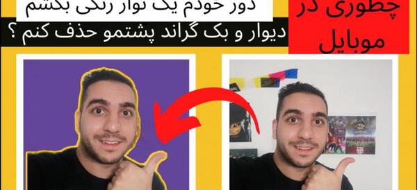 عکس بک گراند یوتیوب