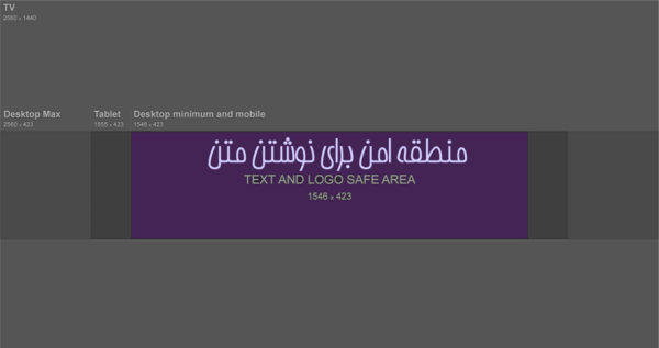 عکس بک گراند یوتیوب