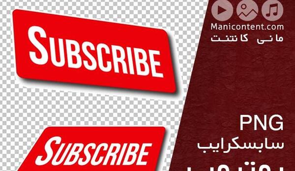 عکس بک گراند یوتیوب