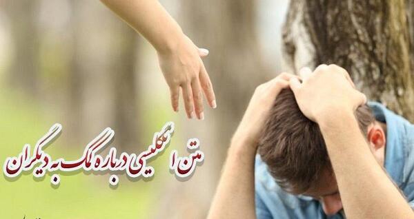 عکس درباره کمک به نیازمندان