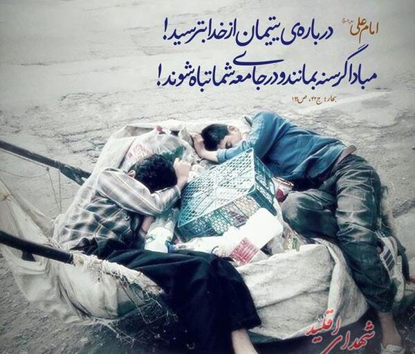 عکس درباره کمک به نیازمندان