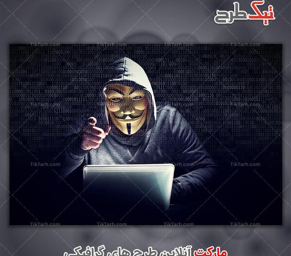 عکس با کیفیت هکر