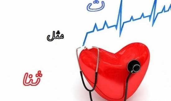 عکس درباره اسم ثنا