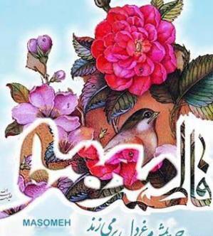 عکس برای روز دختر غمگین