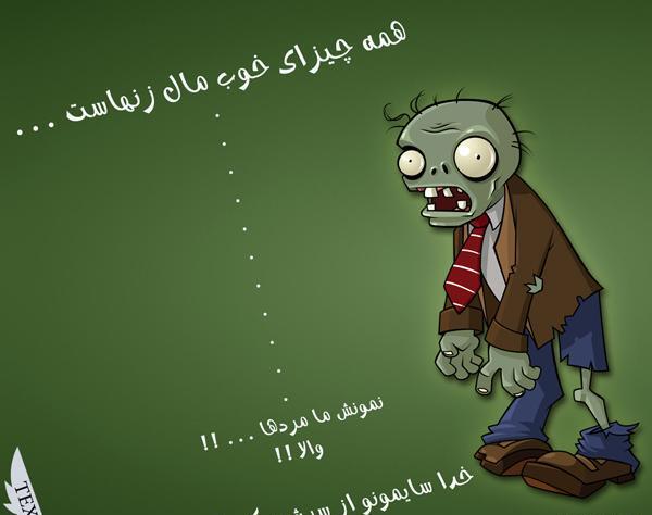 عکس نوشته لاتی و طنز