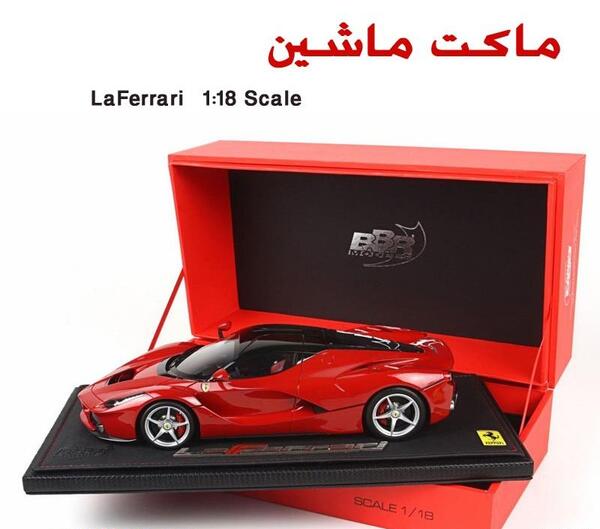 عکس ماشین فلزی فراری