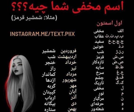 عکس برای وضعیت واتساپ سوالی