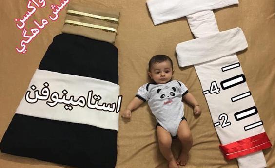 ایده عکس واکسن