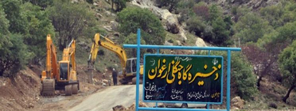 عکس تنگه ارغوان ایلام