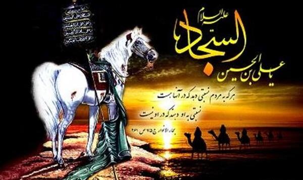 عکس نوشته شهادت بیمار کربلا