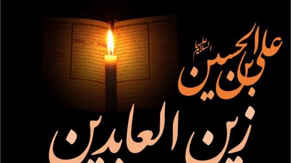 عکس نوشته شهادت بیمار کربلا