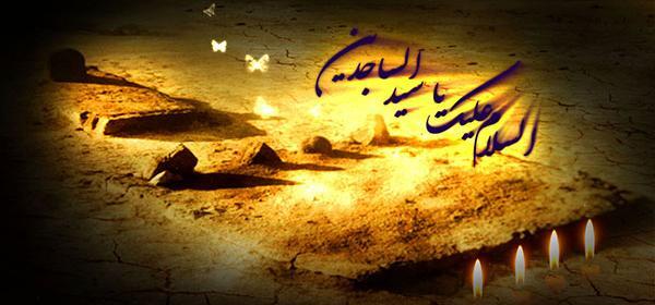 عکس نوشته شهادت بیمار کربلا