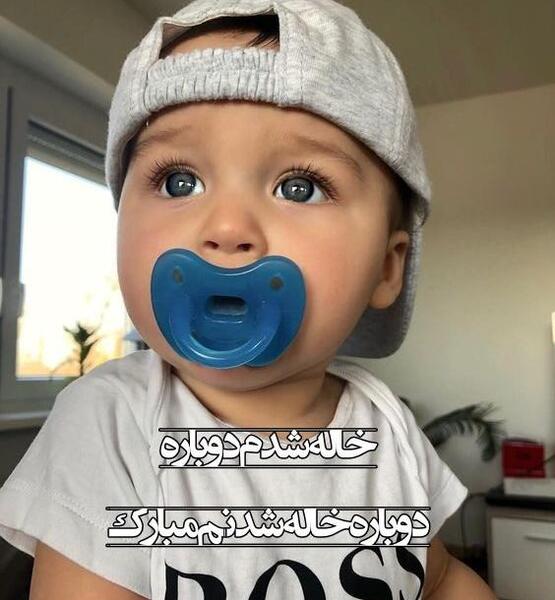 عکس پروفایل امروز خاله میشم