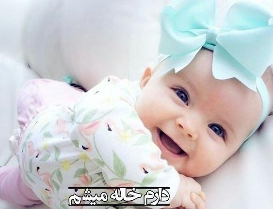 عکس پروفایل امروز خاله میشم