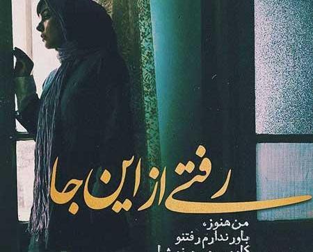 عکس غم اینستاگرام