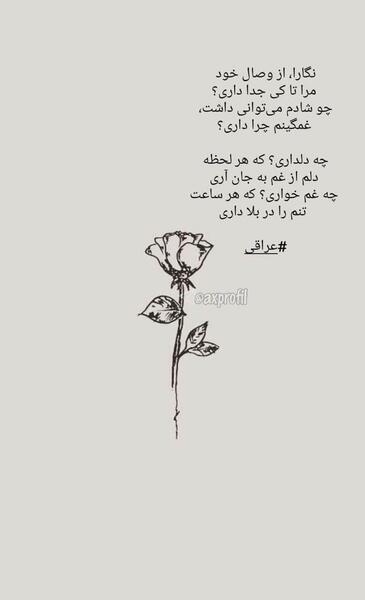 عکس غم اینستاگرام