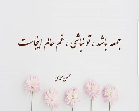 عکس غم اینستاگرام