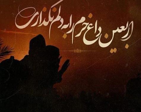 عکس های اربعین ۹۹