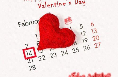 عکس ولنتاین اینستا