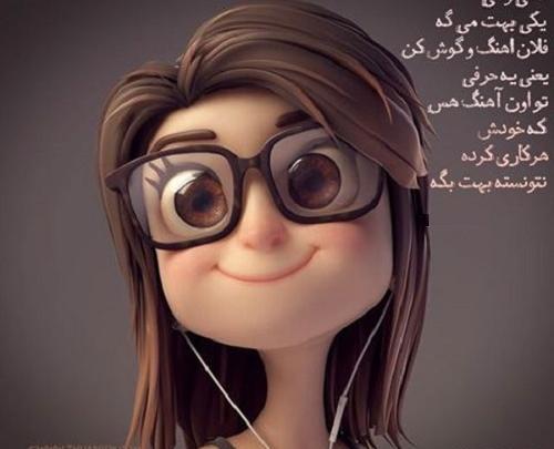 روانشناسی عکس پروفایل دختر تنها