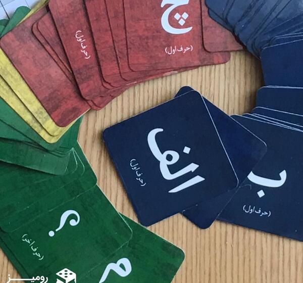 عکس بازی اسم فامیل