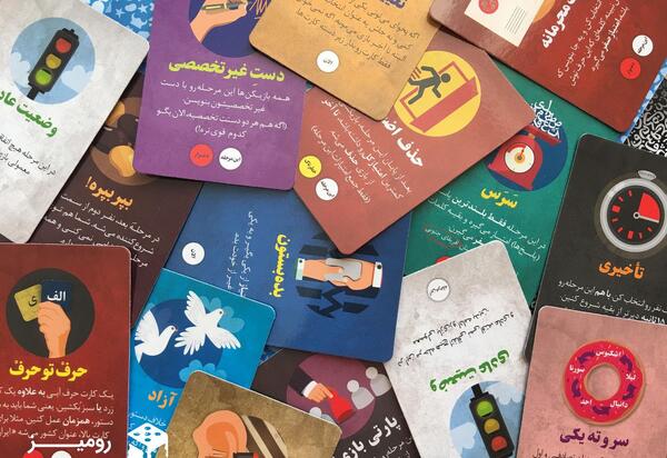 عکس بازی اسم فامیل