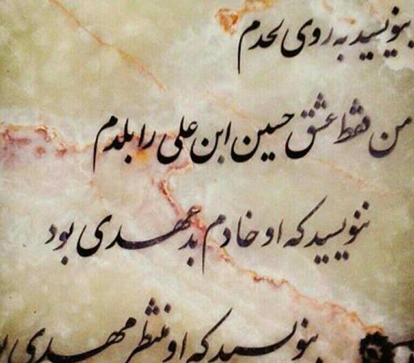 عکس سنگ قبر و دلنوشته